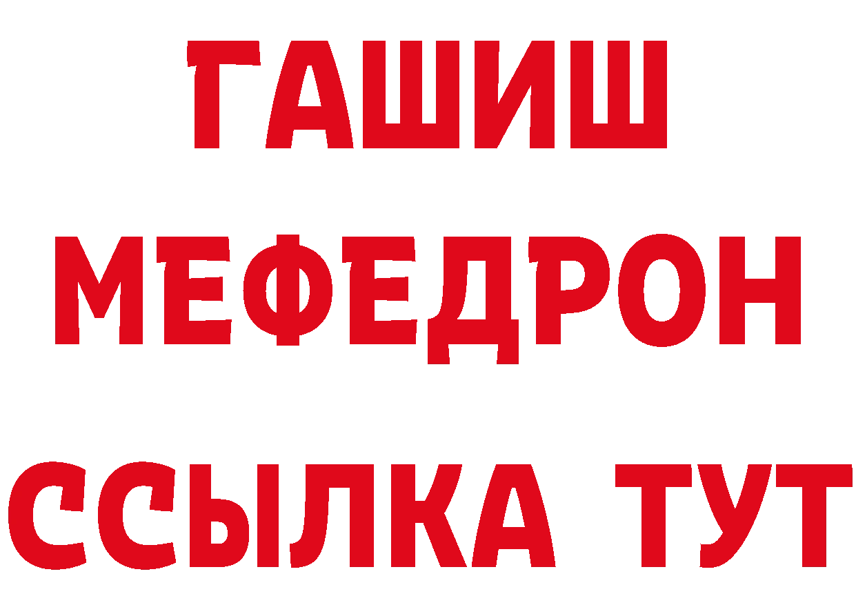 ГАШ гарик зеркало маркетплейс гидра Таганрог